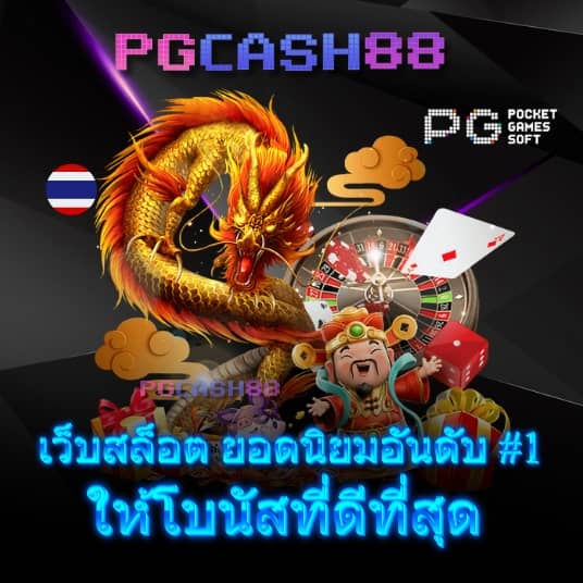 ลงทะเบียน รับ เครดิตฟรี 188