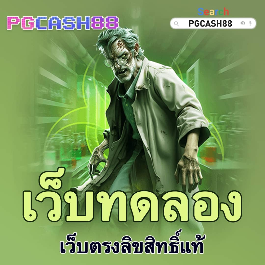 ลงทะเบียน รับ เครดิตฟรี 188
